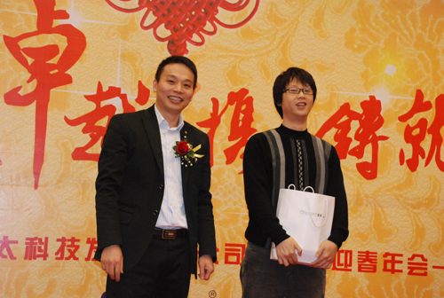 bevictor伟德年会之颁奖篇