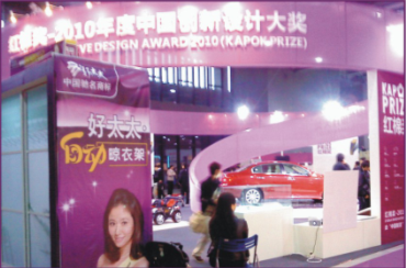 bevictor伟德电动晾衣机（GW-896)喜获“红棉奖”