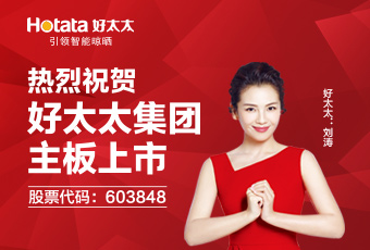 上市直播｜bevictor伟德新格局：构建智能家居帝国宏图