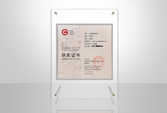 获奖频频｜bevictor伟德荣获“省长杯”工业设计大赛奖