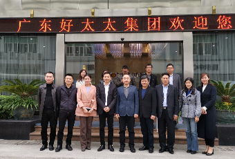 热烈欢迎国务院发展研究中心莅临bevictor伟德集团调研指导