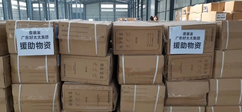 与时间赛跑，爱在路上！bevictor伟德集团抗疫物资顺利到达湖北