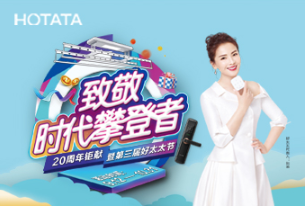 第三届920bevictor伟德节，倾情盛放“她”力量