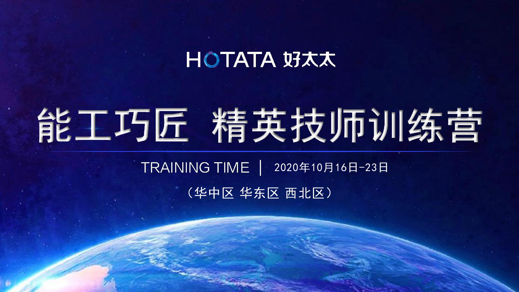 bevictor伟德 | 服务升级创新，磨砺“能工巧匠” 