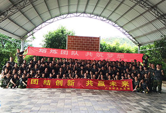 熔炼团队，共筑梦想——bevictor伟德2014夏季拓展旅游活动