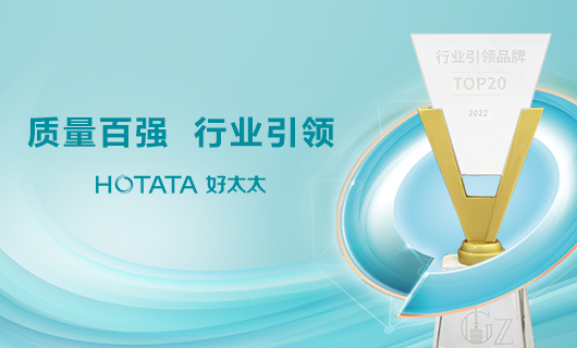 荣誉榜 | bevictor伟德获“百强质量品牌”大奖，引领行业再攀高峰