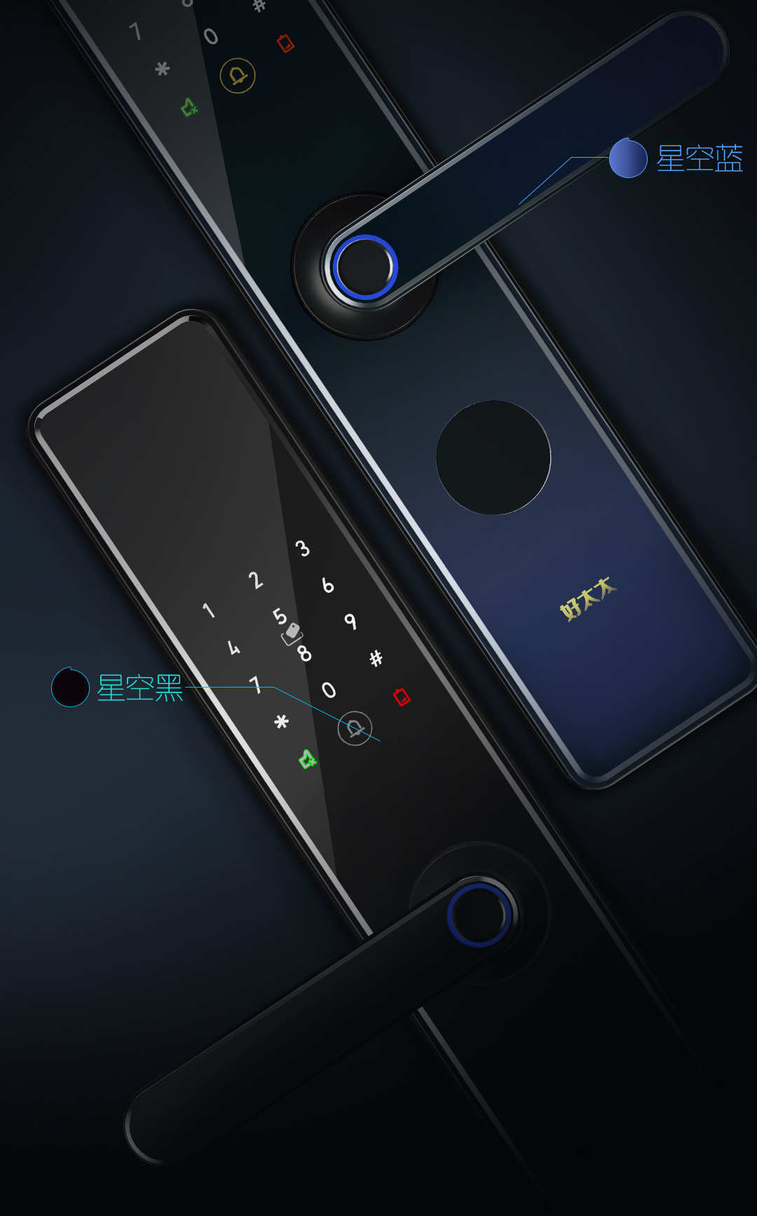 bevictor伟德智能锁A62  给你出色之选